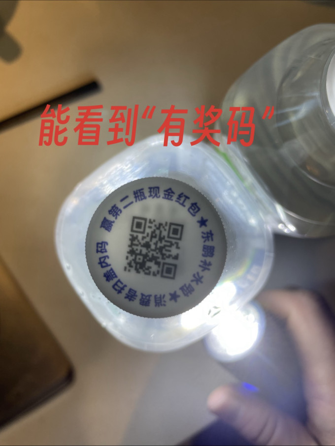东鹏功能饮料