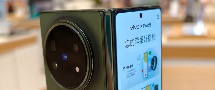 《vivo X Fold5：不只是折叠，更是生活的温柔拥抱》