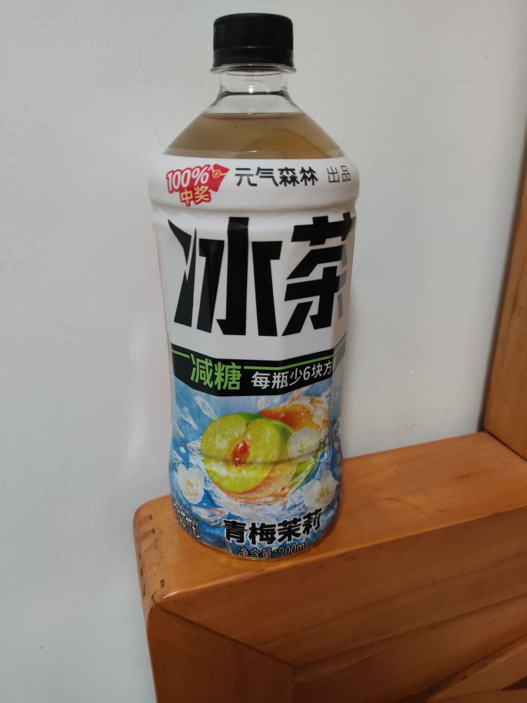 阿2冰茶