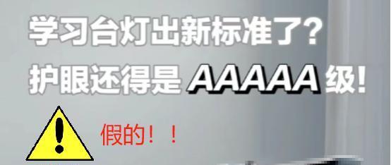 哪款护眼台灯最适合学生用？十款测评推荐，家长们抄答案不迷茫