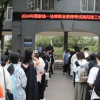 执业资格考试通关后，这些事你必须知道