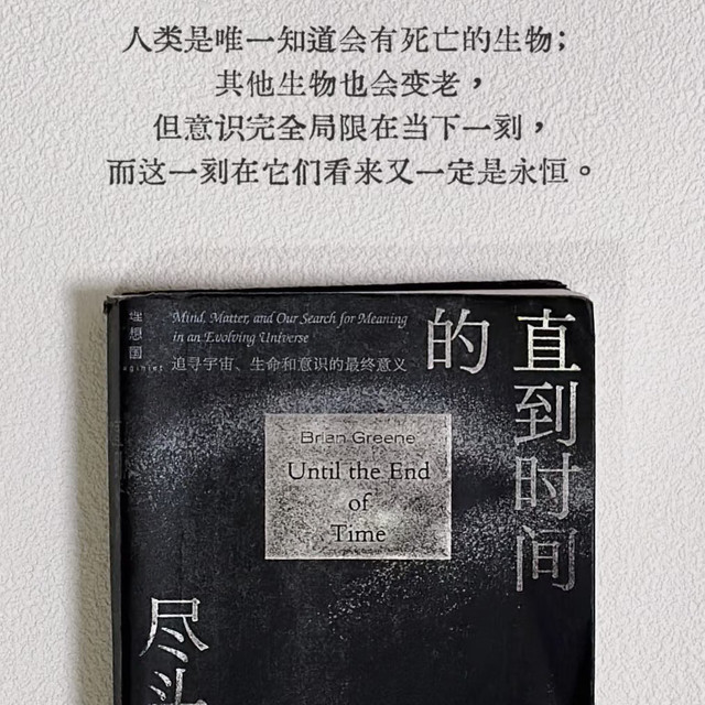 《量子之谜》：揭开微观世界的诡异面纱