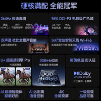 海信电视65E3NH Pro：开启极致视听盛宴的璀璨明珠
