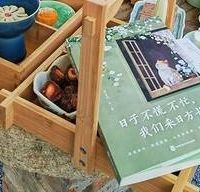 《日子不慌不忙，我们来日方长》季羡林笔下的生活哲学与人生智慧