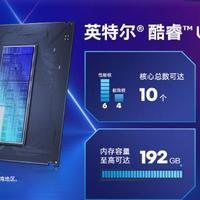 酷睿Ultra 5 230FITX装机搭配推荐：5700元预算打造小钢炮！