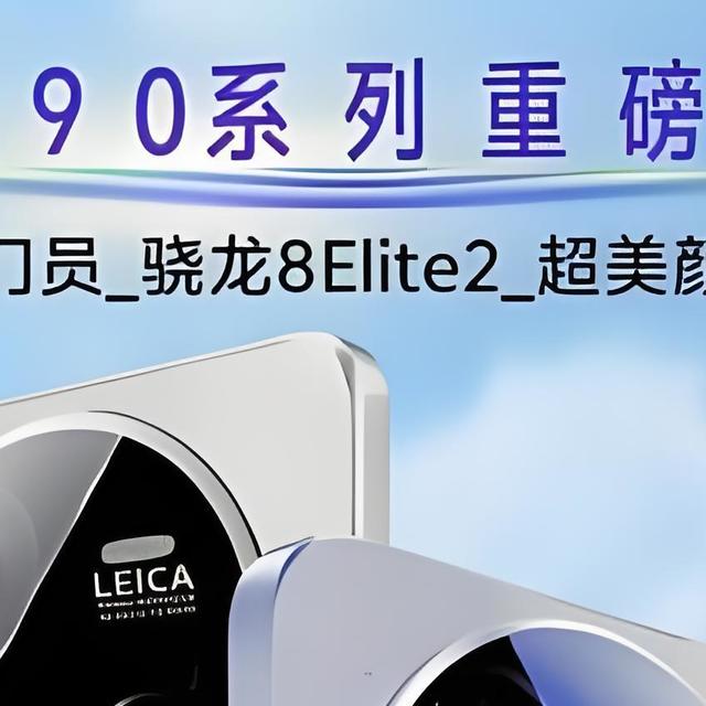 7500mAh巨电＋2K直屏＋潜望长焦，红米K90势要把旗舰性价比再拉满