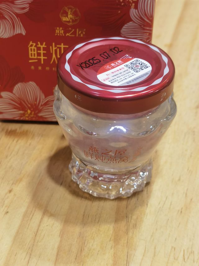 不到3折买高品质燕之屋鲜炖燕窝