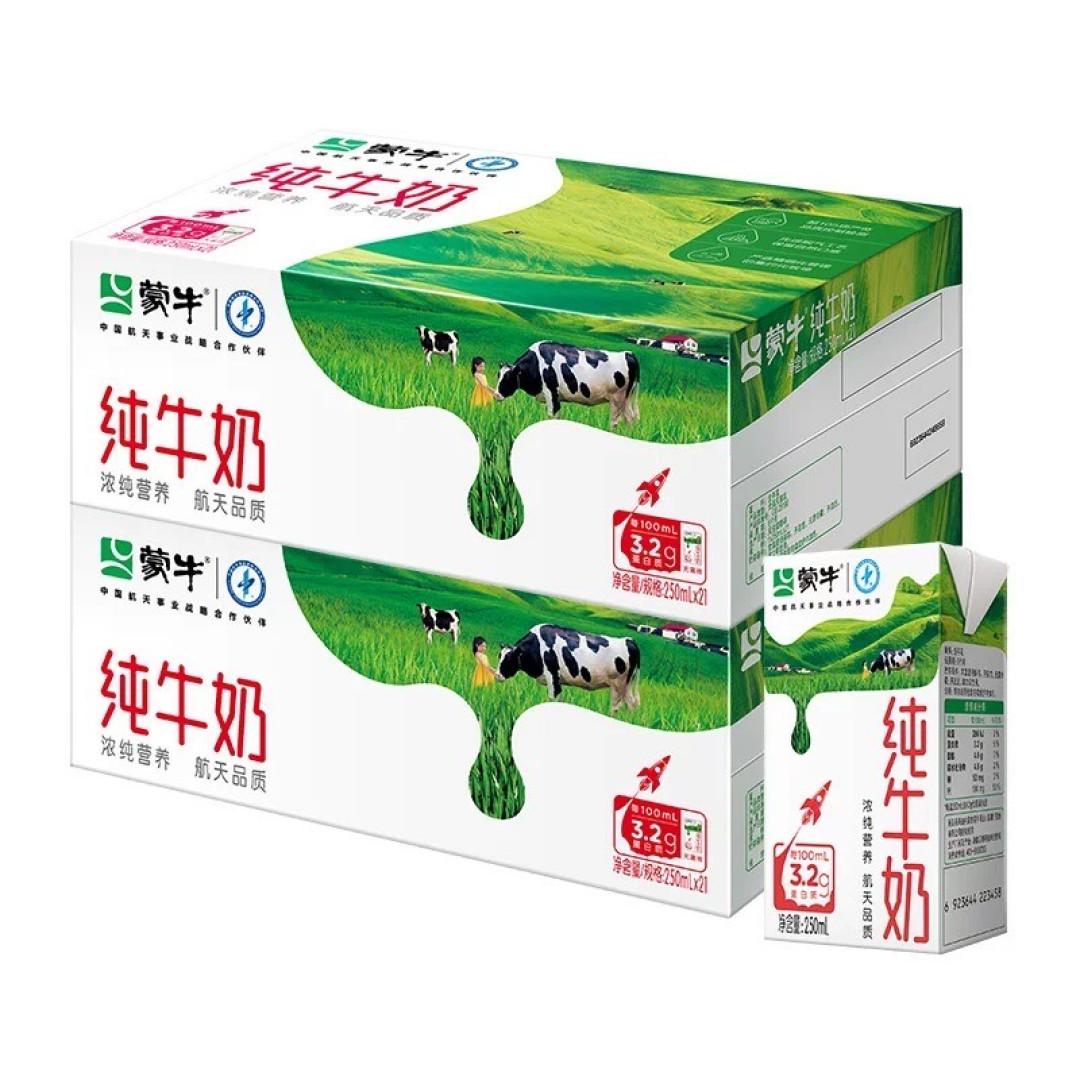蒙牛牛奶,健康每一天的开始