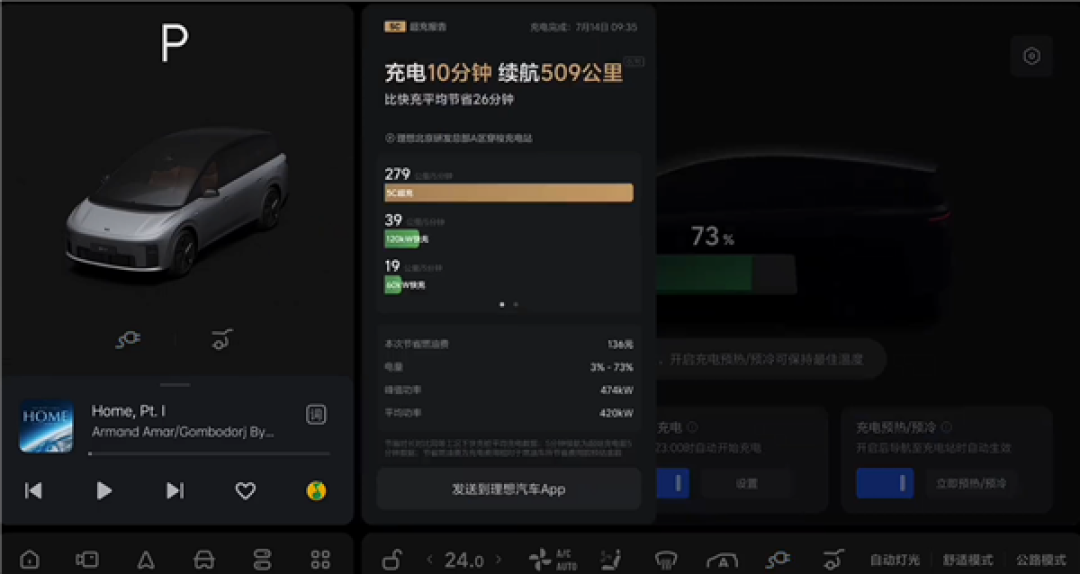 油车最大优势没了!理想i8充电有多猛:实测10分钟补500公里