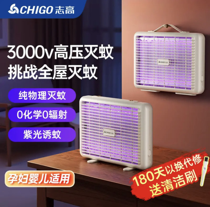 志高驱虫用品