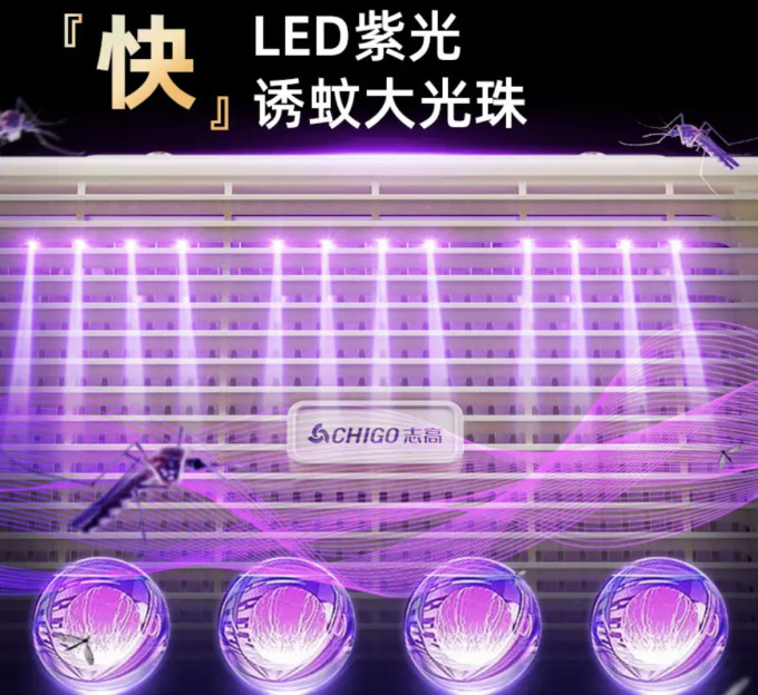 志高驱虫用品