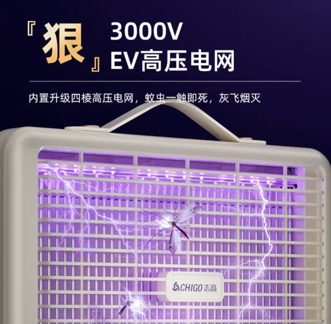 志高驱虫用品