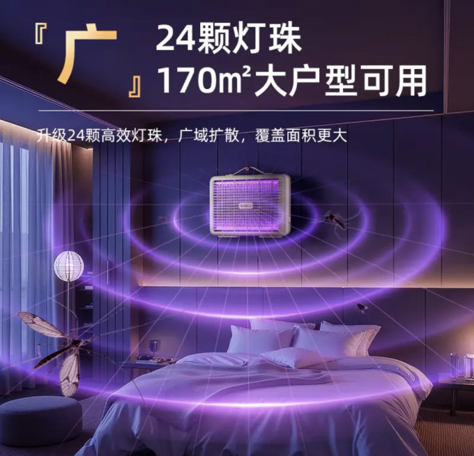 志高驱虫用品