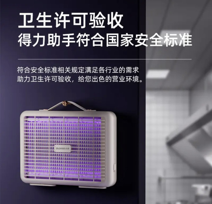 志高驱虫用品