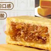 十月初五餅家十月初五凤梨酥中式糕点120g澳门特产早餐下午茶独立包装2包