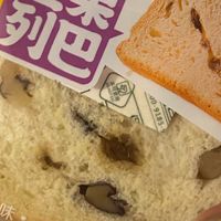 坚果面包与新口味体验