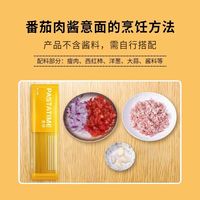 意刻意大利面，美味速食新选择