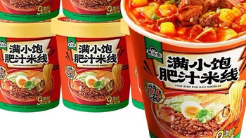 酸辣粉米粉，轻松冲泡好滋味
