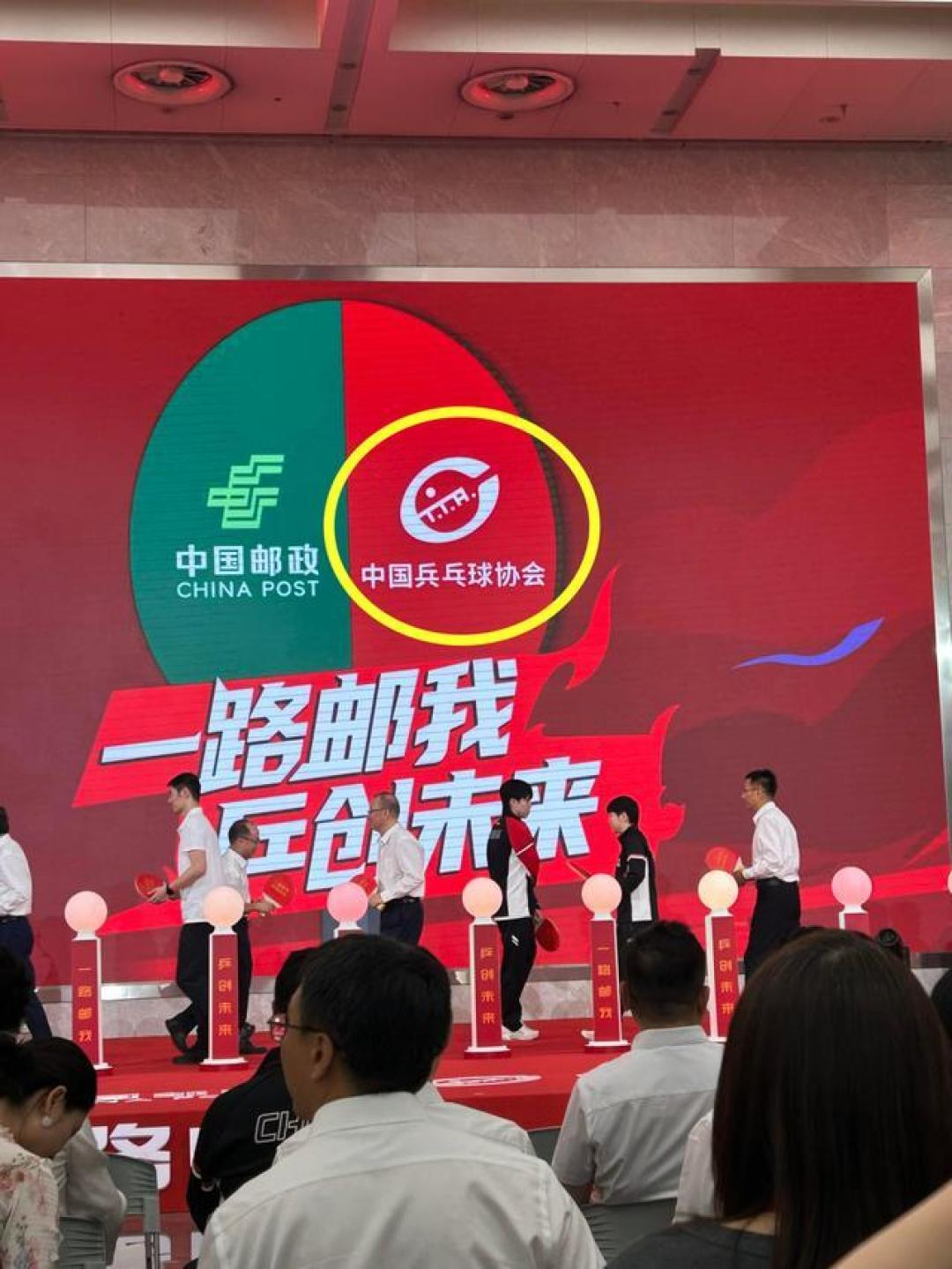 乒乓海报错变"兵乓"引热议!孙颖莎王楚钦活动乌龙背后的团队站位与天价票价之争