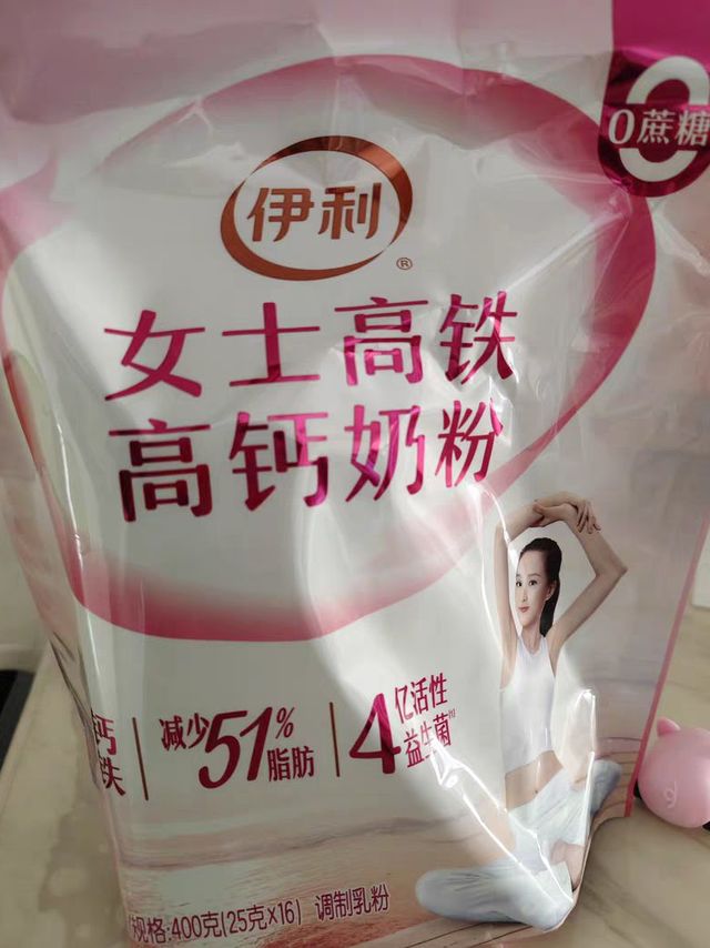 高铁高钙奶粉,女士们的补钙神器