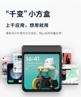 摩托罗拉Razr 50：揣兜里的“蝴蝶结”，复古又实用！