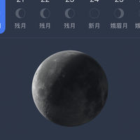 拍月赏月，华为天气“月相”功能卡告诉你月亮更多的秘密