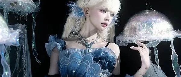 Lolita | 今夜你就是迪士尼在逃公主
