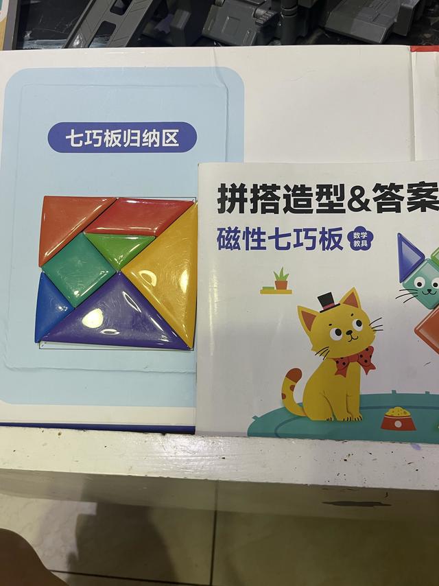 孩子即将上小学了，在数学方面怎么教导？