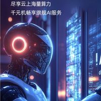 联通中兴合作推出远航60 Plus：主打云体验概念