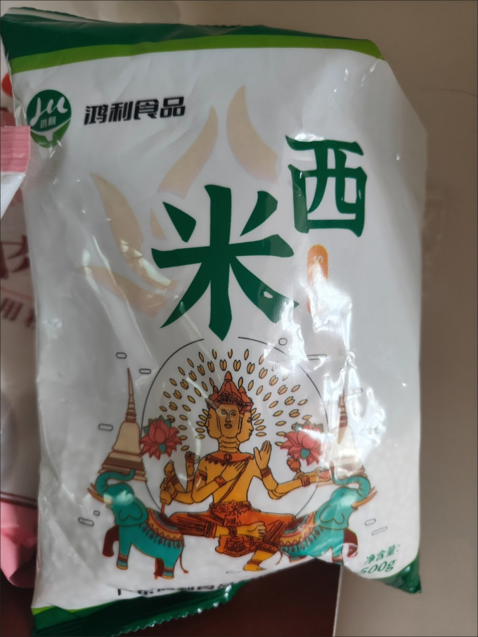 烘焙食品