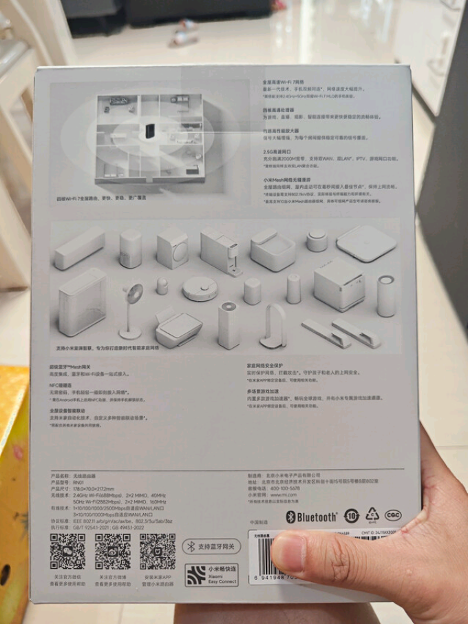 小米路由器
