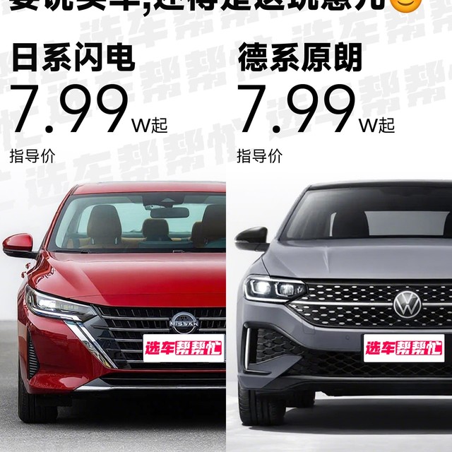 都说不买油车，这俩半年都卖了十多万辆😅