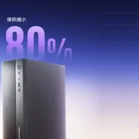 小机箱大能量 武装锐龙9 7945HX 铭凡795S7 SE整机国补仅3359元