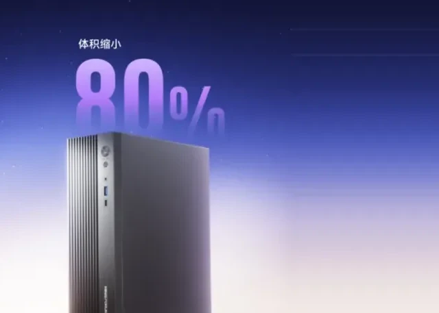 小机箱大能量 武装锐龙9 7945HX 铭凡795S7 SE整机国补仅3359元