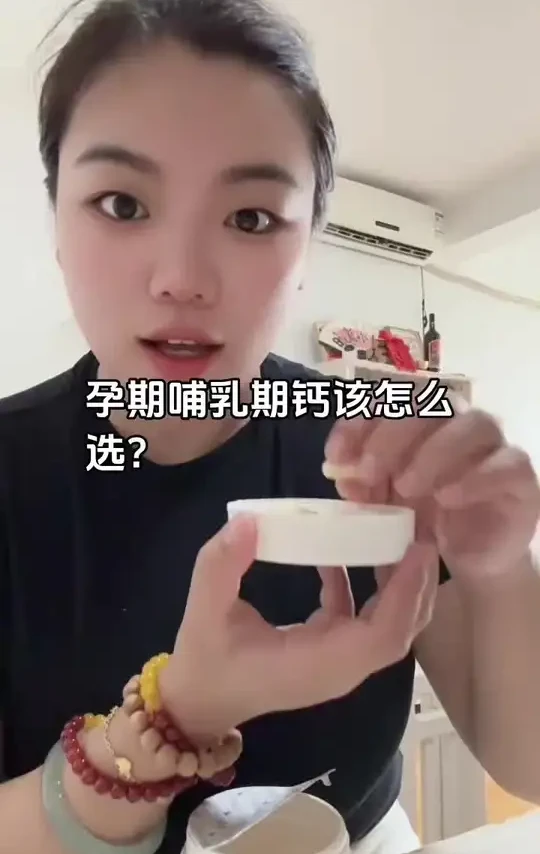 #强烈推荐 #宝妈分享 #佰澳朗德乳钙