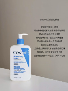 哪款身体乳好用？亲测好用又保湿的身体乳推荐排行榜