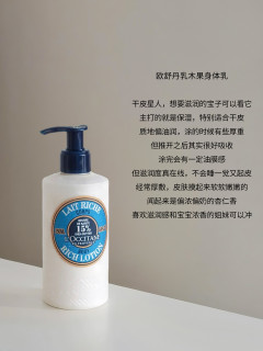 哪款身体乳好用？亲测好用又保湿的身体乳推荐排行榜