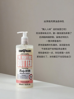哪款身体乳好用？亲测好用又保湿的身体乳推荐排行榜