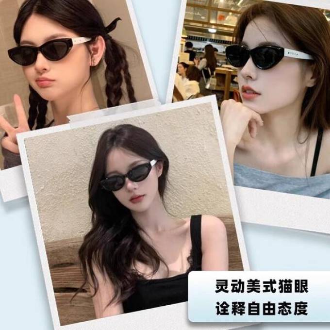帕莎太阳镜