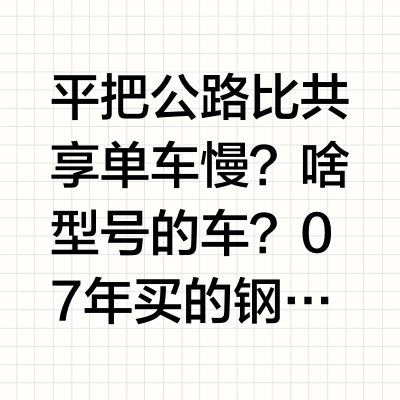 最适合市区骑行的自行车是哪一种?