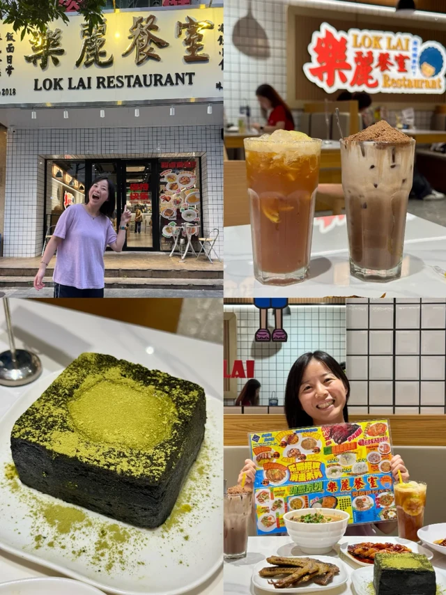 珠海乐丽餐室：藏在巷子里的复古港味