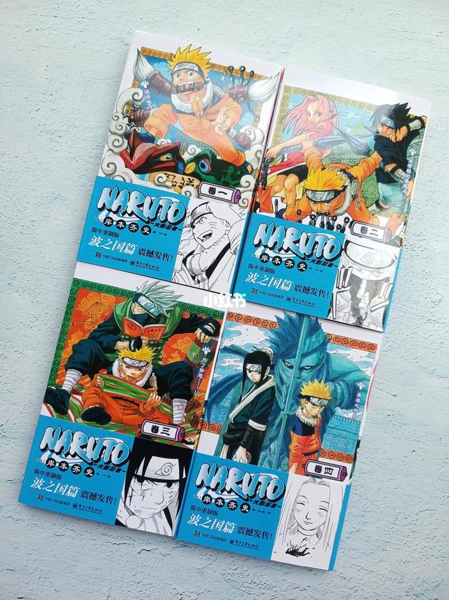 木叶飞舞之处，火亦生生不息！