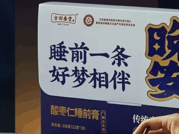 山姆还有什么值得购买？