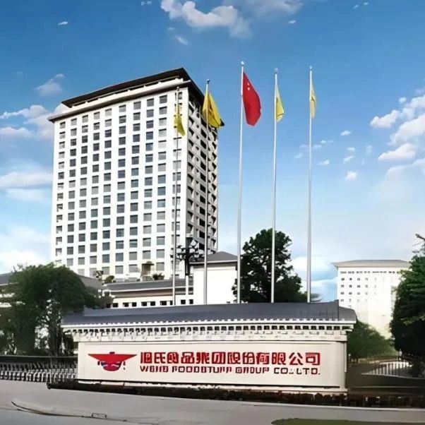 重磅！广东温氏股份养鸡业务架构大调整 撤销养禽事业部，新设三大事业部