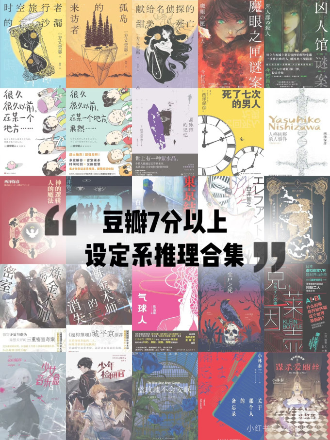 经济管理