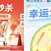 7月交通银行促销活动总汇