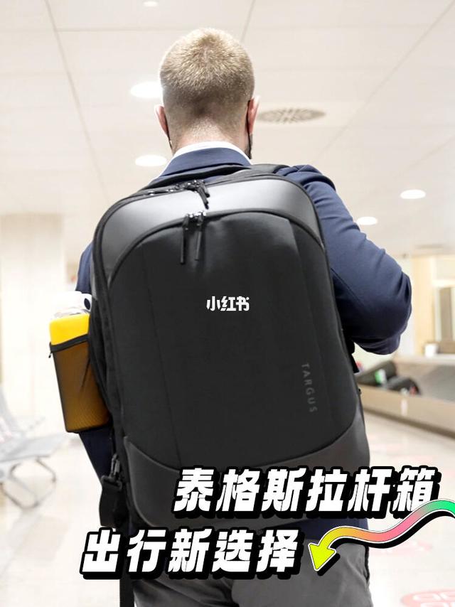 一个可以拉杆的双肩包？！包治百病！✈️