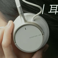 耳边评测 | 拜雅的调音始终靠谱！AVENTHO 100蓝牙头戴分享