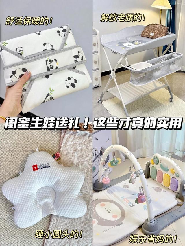 花小钱办大事！直接送到心坎儿里！实用不闲置