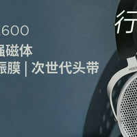 行业资讯 | HIFIMAN海菲曼发布多款重磅新品！